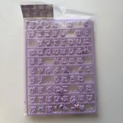 まいぱちるん　文字パーツ　サンリオ