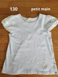 Tシャツ　 半袖　 カットソー　 子供服