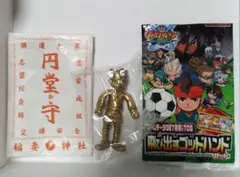 【新品未開封】 円堂守　御守　イナズマイレブン
