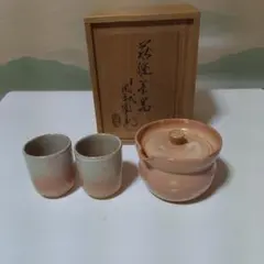 萩焼 茶器セット 大野瑞峰 未使用ですが長期保管品 茶こし付 - メルカリ