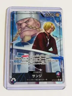 ワンピース カードゲーム サンジ リーダーパラレル