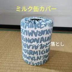 mum様 リクエスト 2点 まとめ商品 - メルカリ