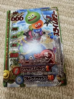 2026年最新】ドラゴンクエストバトルロードの人気アイテム - メルカリ