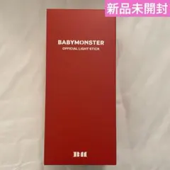 BABYMONSTER ベビモン ペンライト 【新品未開封】