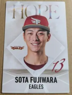 プロ野球チップス 2026 第2弾 楽天 藤原聡大 ホープカード