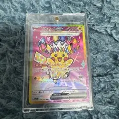 ピカチュウEX SAR 200HP