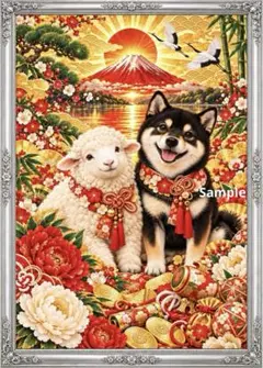 開運絵画 羊と黒柴犬の福日和 赤富士と宝尽くし