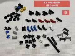 きーちゃん☆様 リクエスト 3点 まとめ商品