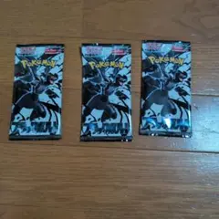 ポケモンカードゲーム ブラックボルト 3パック
