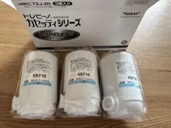 東レ トレビーノ カセッティ 交換用カートリッジ MKC.T2J-ZR 3個のサムネイル