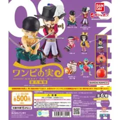 【まとめ買い可】ONE PIECE ワンピの実 ガチャ ペローナのサムネイル