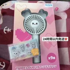 twice GIGO限定 ダブリー2点セット - メルカリ