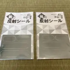 反射シート ホワイト 白 グリッターシート 艶あり デコうちわ文字