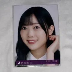 川﨑桜 Monopoly 乃木坂46 封入 生写真 ヨリ 34th 川崎桜 - メルカリ