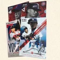 フラットガシャポン MLB クリアファイルコレクション WBC - メルカリ