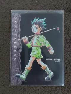 2026年最新】HUNTER×HUNTERカードダスマスターズ初版ゴンカードの人気