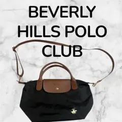 BEVERLY HILLS POLO CLUB 2WAYバッグ 美品