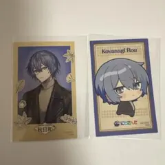 【匿名発送】まねきねこコラボ ステッカー 小柳ロウ にじさんじ 2枚セット