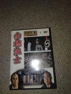 2026年最新】赤穂浪士の人気アイテム - メルカリ