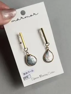 No.1601 1点物　淡水パール　樹脂ノンホールピアス　イヤリング　揺れる