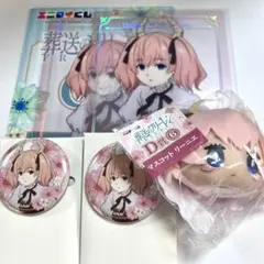 葬送のフリーレンエニマイくじ　リーニエD賞マスコット＆F賞缶バッジ＆G賞ポスター