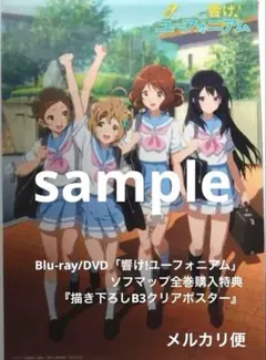 劇場版 AIR スペシャル・エディション key 神尾観鈴 限定版 DVD - メルカリ
