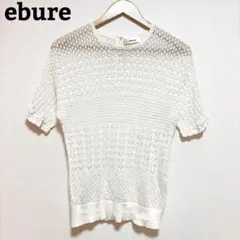 ebure サマーニット 半袖 白 ホワイト トップス クルーネック レース編みのサムネイル
