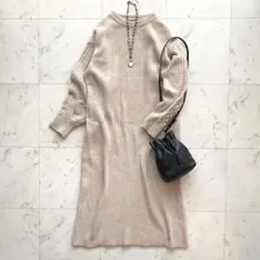 美品 アーバンリサーチロッソ 片畦袖ケーブルニットワンピース ベージュ 洗える