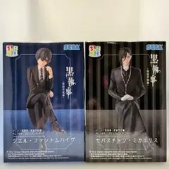 黒執事 寄宿学校編 ちょこのせプレミアムフィギュア セバスチャン シエル