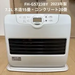 2026年最新】コロナ ファンヒーター 7.2の人気アイテム - メルカリ