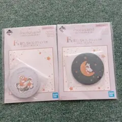 mofusand 1番くじ　缶ミラーセット