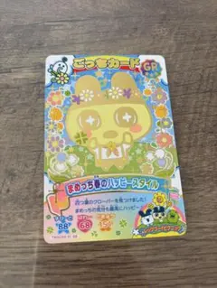 たまごっち にゅー！ごっちカード2 まめっち - メルカリ