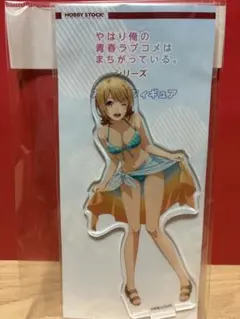 一色いろは キャラクターグッズ