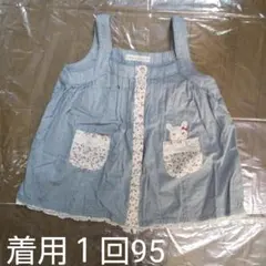 クーラクールギンガムチェックチュニック95ネイビーうさぎいちご春物9080レース