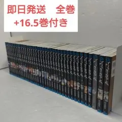 J*o様 ブラッククローバー 1巻〜38巻 全巻セット - メルカリ