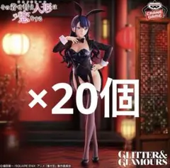 喜多川海夢 フィギュア AMP＋ ブラックロベリア T-most リズ 20体
