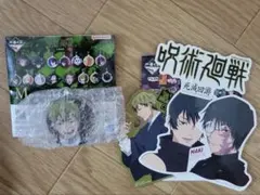 呪術廻戦 一番くじ M賞 N賞 禪院直哉 禪院真希 禪院真依