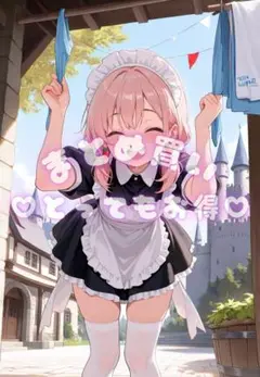 ◆つむぎ◆A4サイズ ポスター AIイラスト 最高画質 アニメ セクシー 33