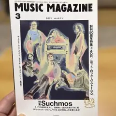 2026年最新】ジャズ耳養成マガジンの人気アイテム - メルカリ