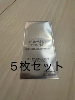 するめ様 リクエスト 3点 まとめ商品 9枚
