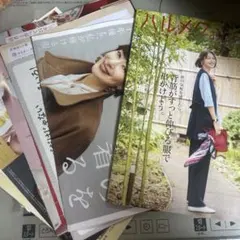 ハルメク おしゃれ 雑誌　10月