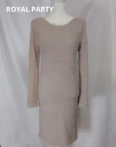 ROYAL PARTY ベージュ 長袖 シャギーニットワンピース 袖パール