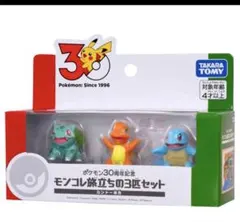 2026年最新】モンコレの人気アイテム - メルカリ