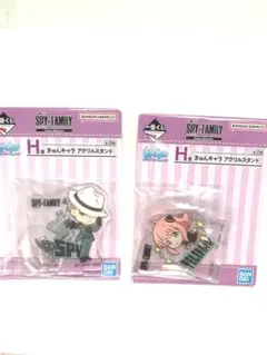 スパイファミリー 一番くじ SPY×FAMILY アクリルスタンド 2個セット