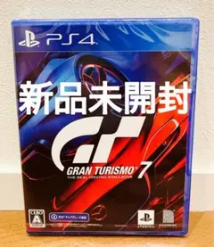 【新品未開封】PS4 グランツーリスモ7 p