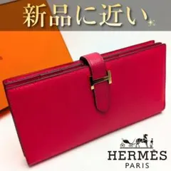 赤字価格！極美品バイカラー】HERMES べアンスフレ紺✖️オレンジ二