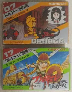 raccoon様 リクエスト 3点 まとめ商品