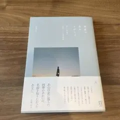 月*琲様 【サイン本】ハン・ヒョジュ フォトブック 1、2、3 ハナ