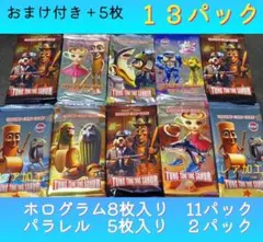 イタリアンブレインロッド13パック＋おまけ