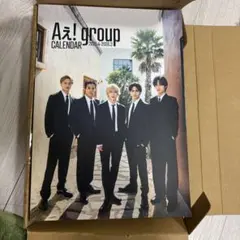 Aぇ！group カレンダー 2025 2026